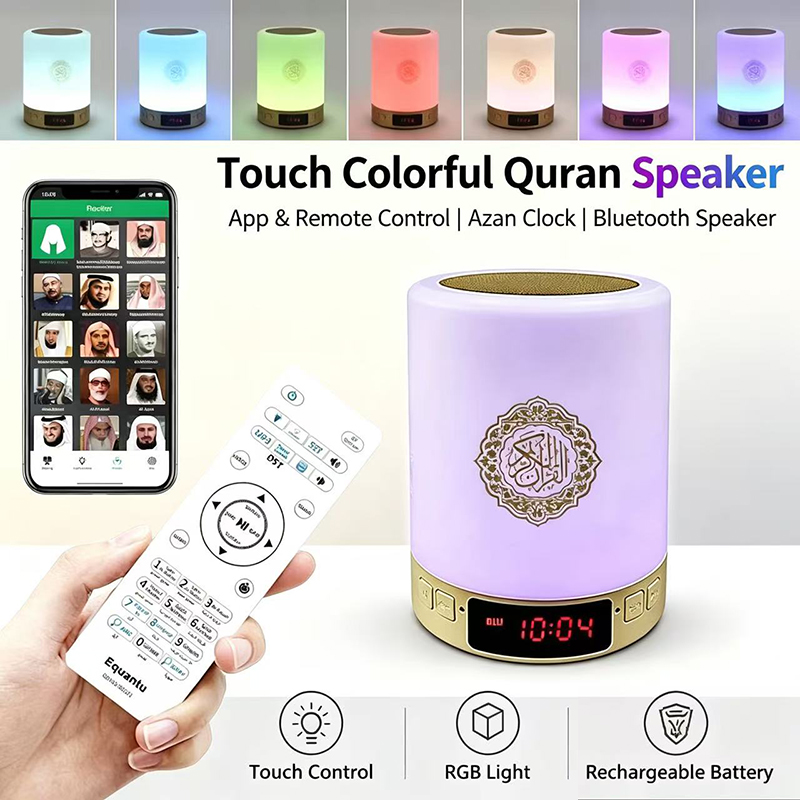 Home Cinema Reviews - مصباح ليلي إسلامي مع ساعة أذان