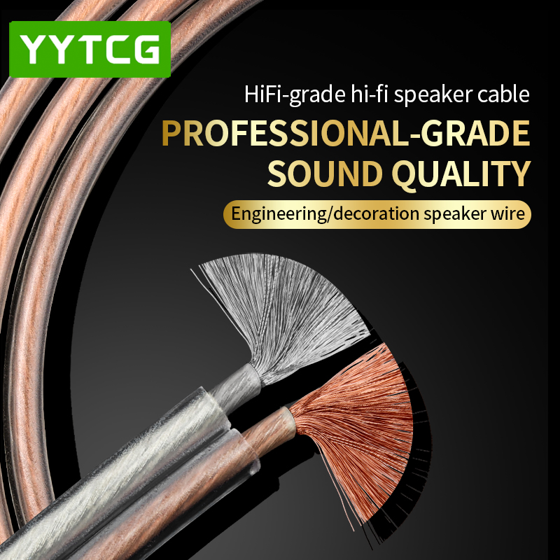 YYTCG لتقوم بها بنفسك HIFI كاب - مراجعة Home Cinema Reviews وسعره